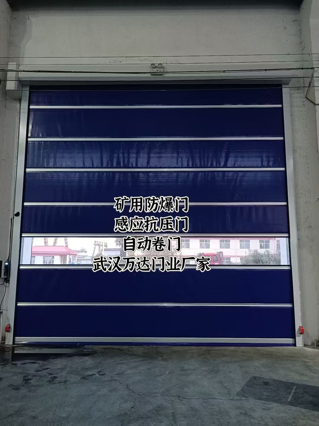 邯郸自动调节风门,感应风控风窗